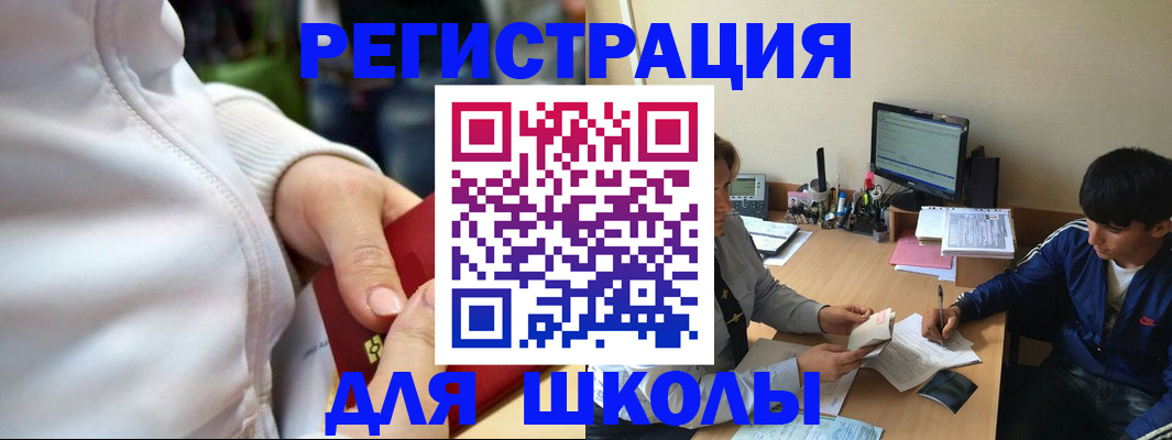 временная регистрация в квартире в Гулькевичах